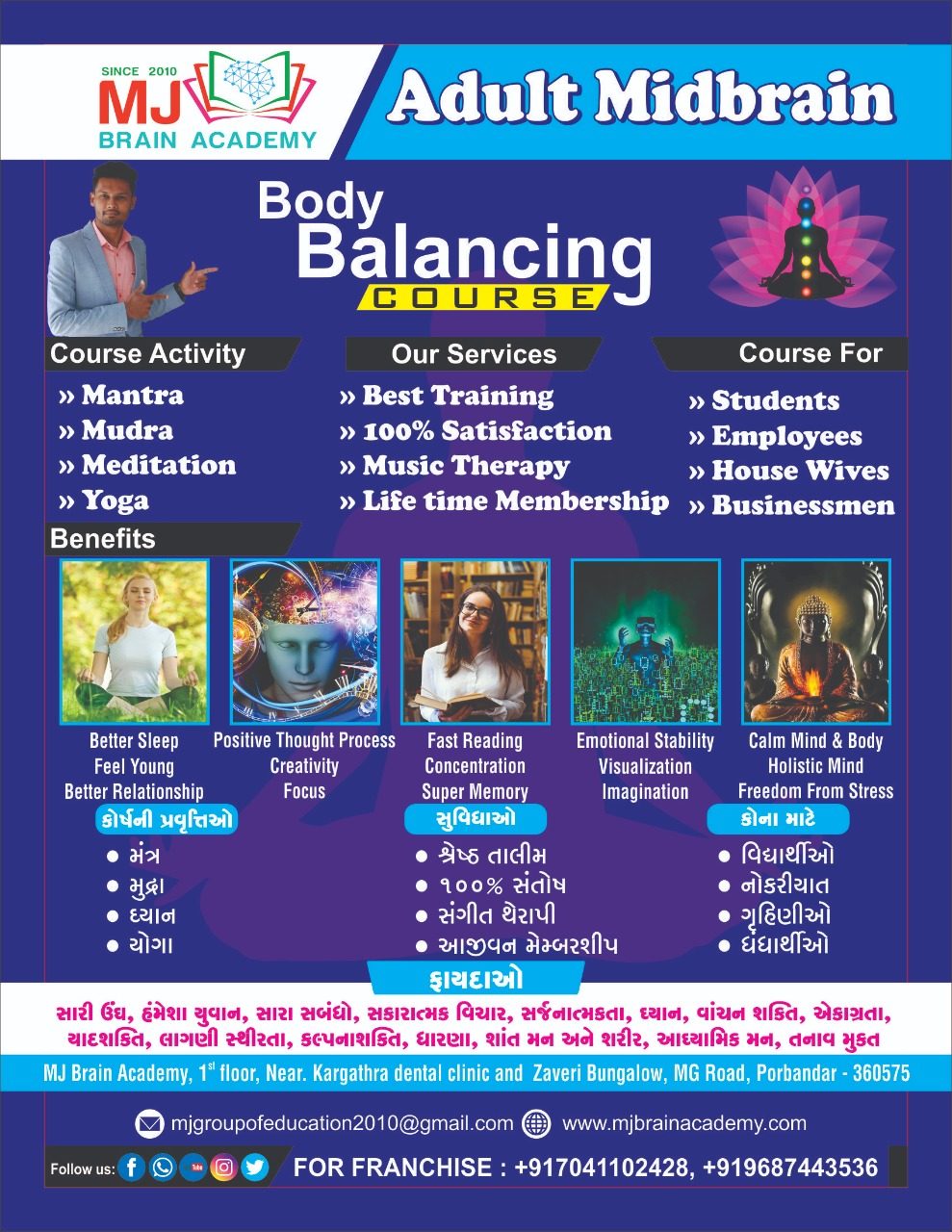 Adult Body Balancing Course at M J Brain Academy
